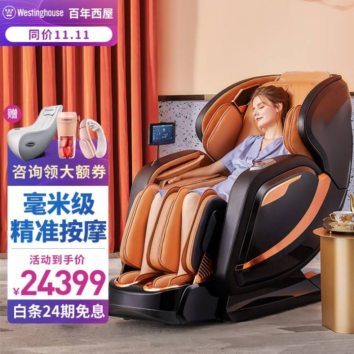 按摩椅十大名牌(按摩椅十大名牌排行榜)