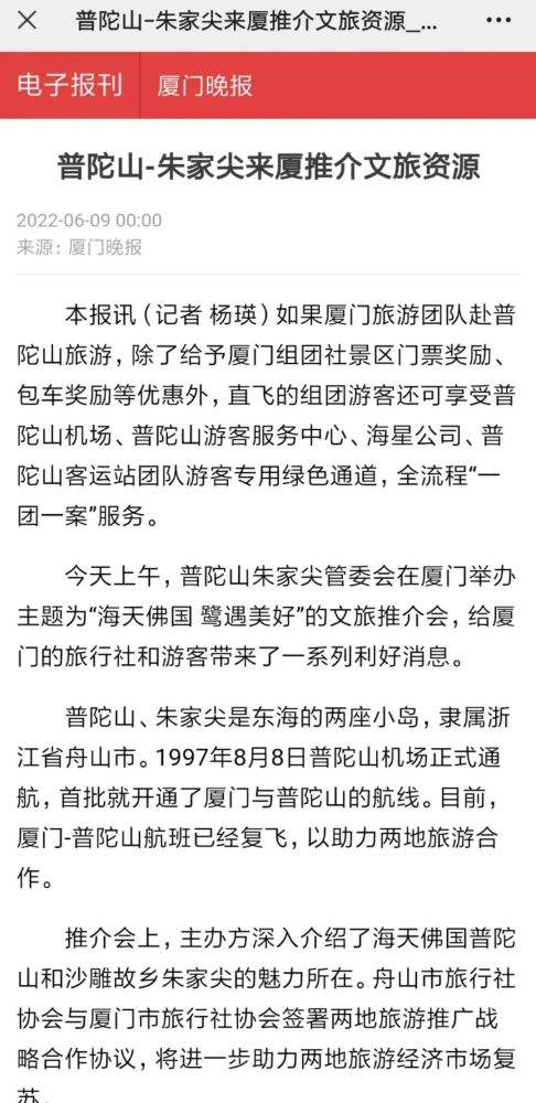 小鱼网厦门(小鱼网厦门二手家具)