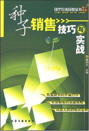 营销技巧和营销方法(超市营销技巧和营销方法)