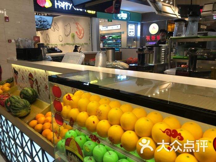 鲜榨果汁店(徐州金地商都鲜榨果汁店)