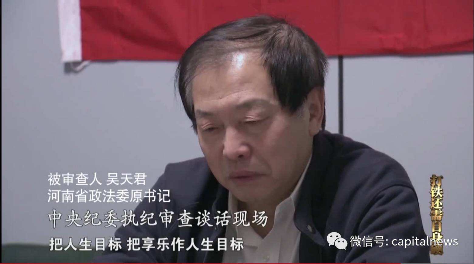 副部级是多大的官(大学校长副部级是多大的官)