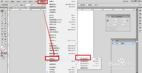 ai怎么锁定图层(ai怎么锁定图层和解锁)