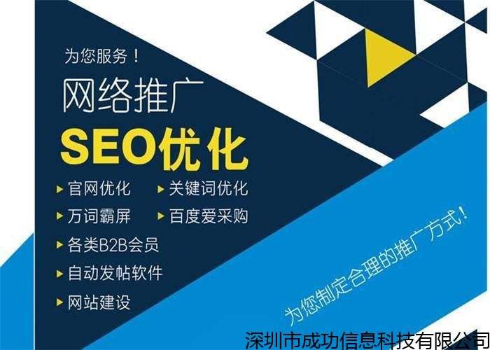 站群seo(站群服务器)