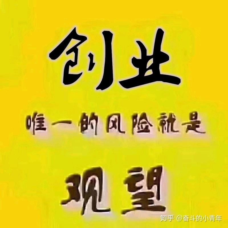 低投资(加盟什么店投资小)