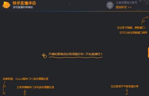 游戏主播怎么做起来(游戏主播怎么做起来?)