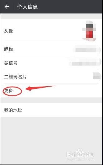 微信签名怎么设置(微信签名怎么设置在聊天页面)