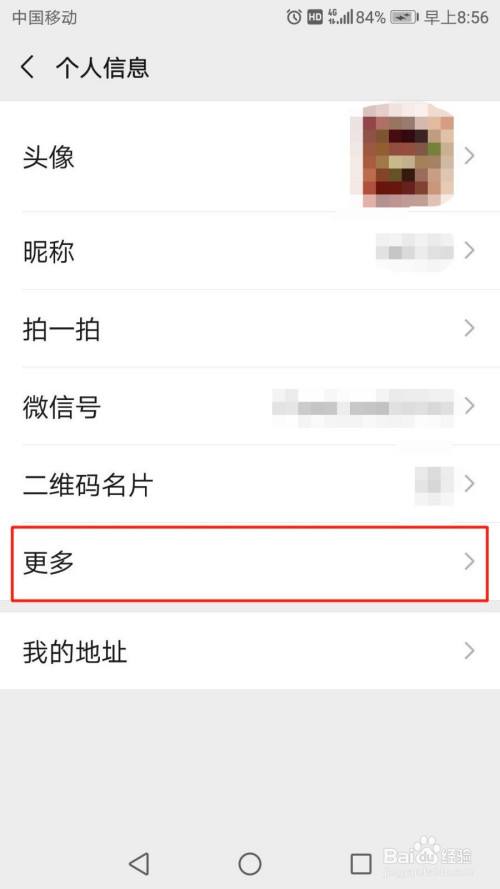 微信签名怎么设置(微信签名怎么设置在聊天页面)