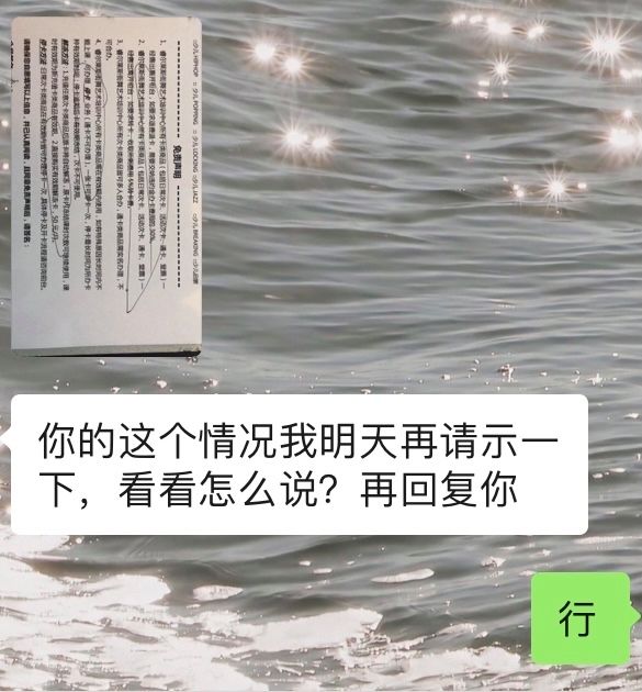 愧疚是什么意思(感到愧疚是什么意思)