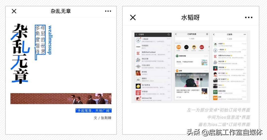 公众号推文(公众号推文一般多少字) 公众号推文(公众号推文一般多少字)