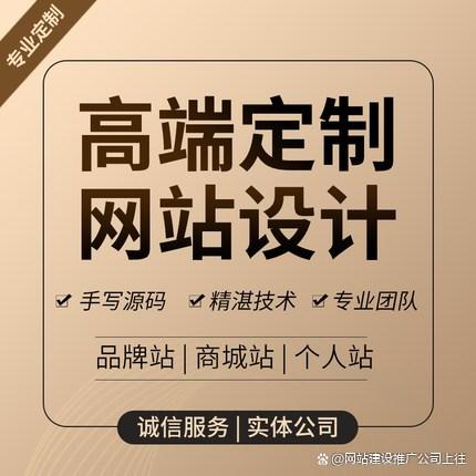 个人网站推广(个人网站推广策划书)