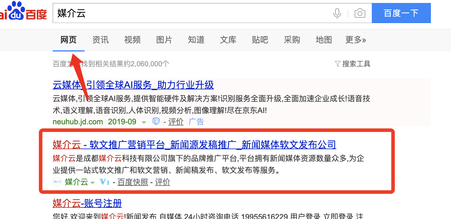 软文是什么意思(广告软文是什么意思)