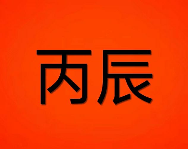四面八方什么意思(四面八方什么意思解释)