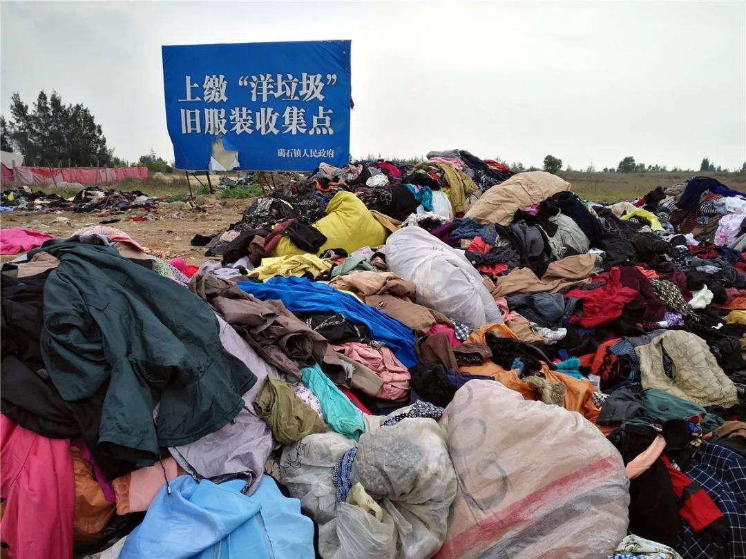 旧衣服怎么回收(旧衣服怎么回收可以卖到哪里app)