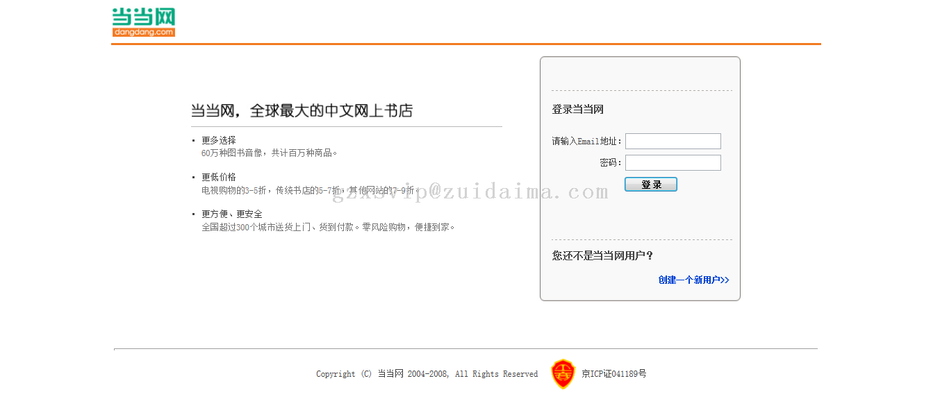 购书网站大全(求购书的网站)