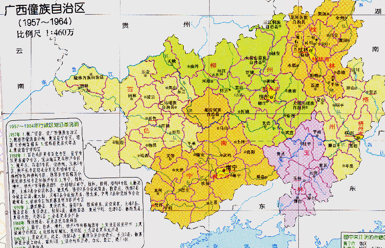 广西是省吗(广西是省吗?)