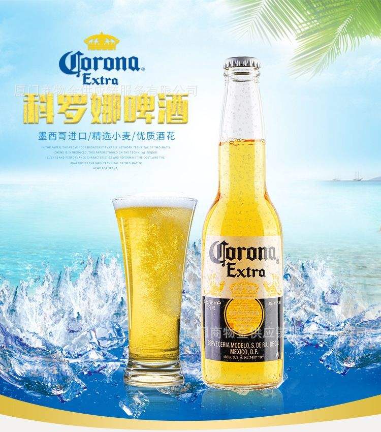 科罗娜多少度(科罗娜的度数高不高)