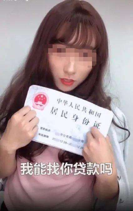 失足少女什么意思(失足少女指的是什么意思)