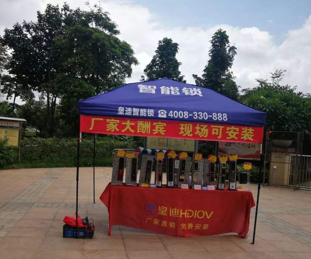 地推怎么做(地推怎么做最有效)