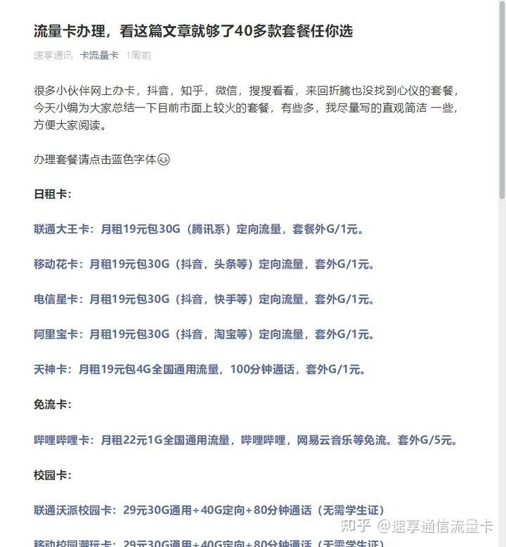 办卡需要多少钱(办电话卡需要多少钱)
