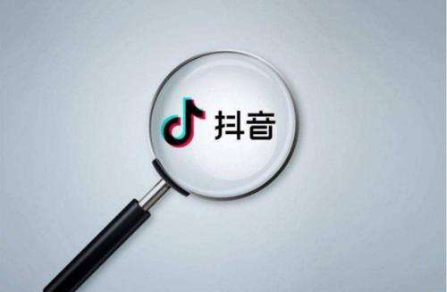 抖音标题大全(抖音标题大全搞笑的)