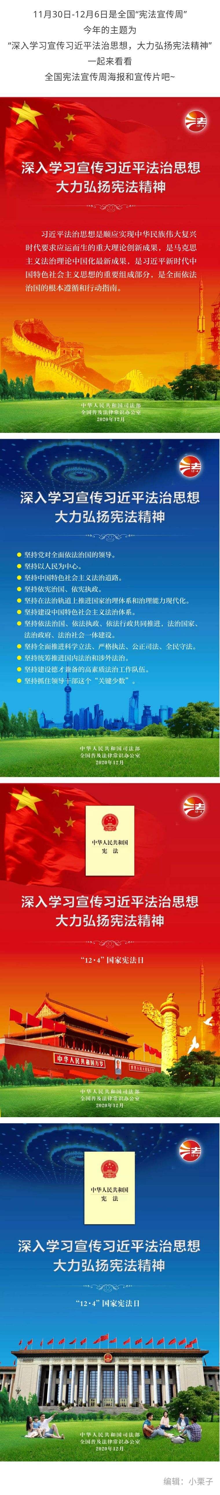 宪法的由来(宪法手抄报的由来)