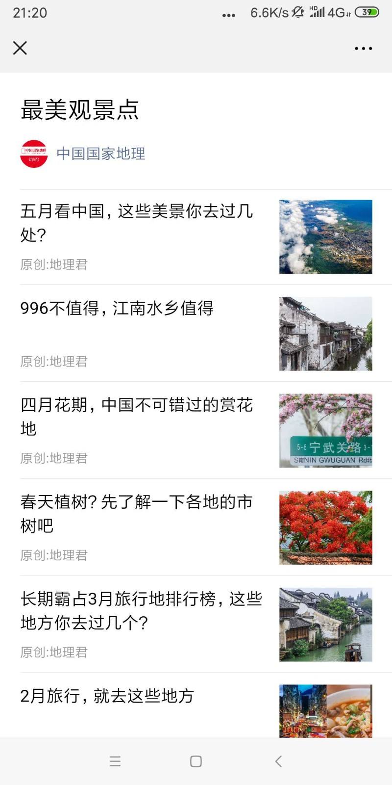 微信推文怎么制作(微信推文怎么制作软件) 微信推文怎么制作(微信推文怎么制作软件)