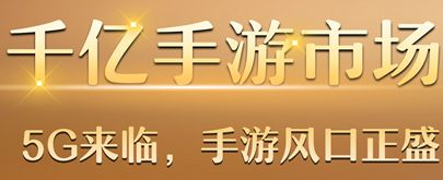 游戏代理招商(游戏代理招商套路)