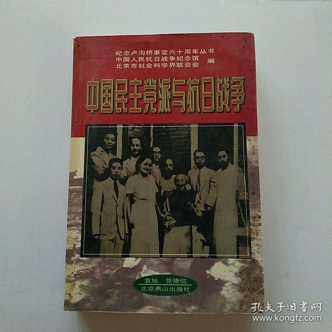 中国有多少个党派(中国有多少个党派有多少人) 中国有多少个党派(中国有多少个党派有多少人)