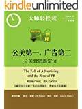 营销公关(华为营销公关)