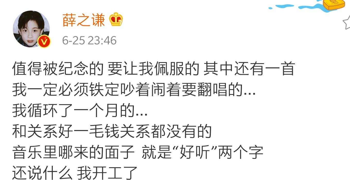 什么是副歌(什么是副歌部分举例说明)