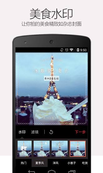 水印相机怎么用(手机上的水印相机怎么用)