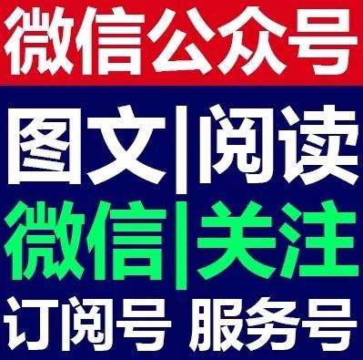 微信大号转发(微信大号转发文章)