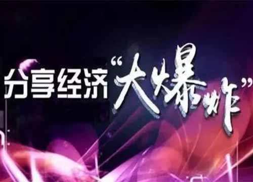 创业好商机(创业好商机观后感300字)