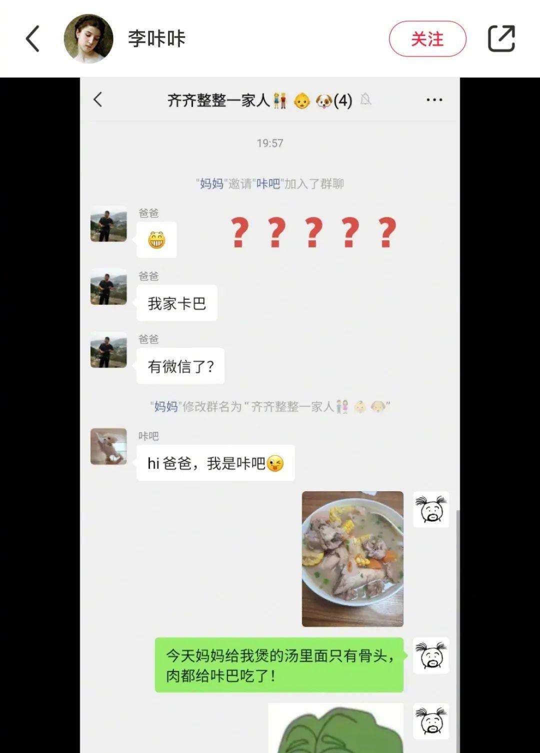 ghs网络用语什么意思(网络上的ghs什么意思)