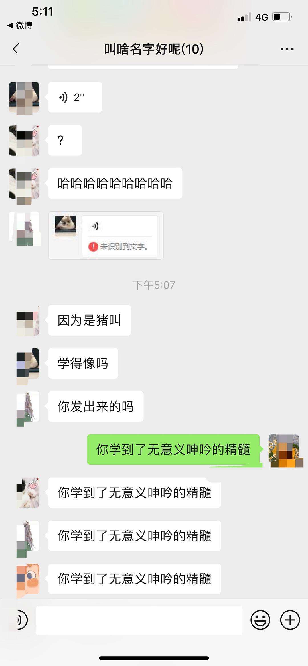 ghs网络用语什么意思(网络上的ghs什么意思)