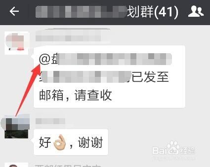 微信群怎么建立(建微信群的操作步骤)