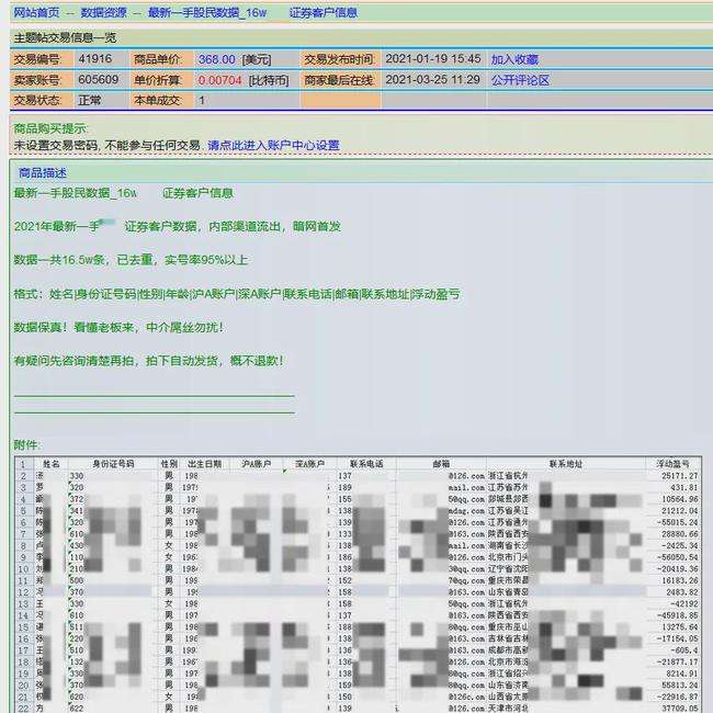 论坛营销软件(论坛宣传软件)