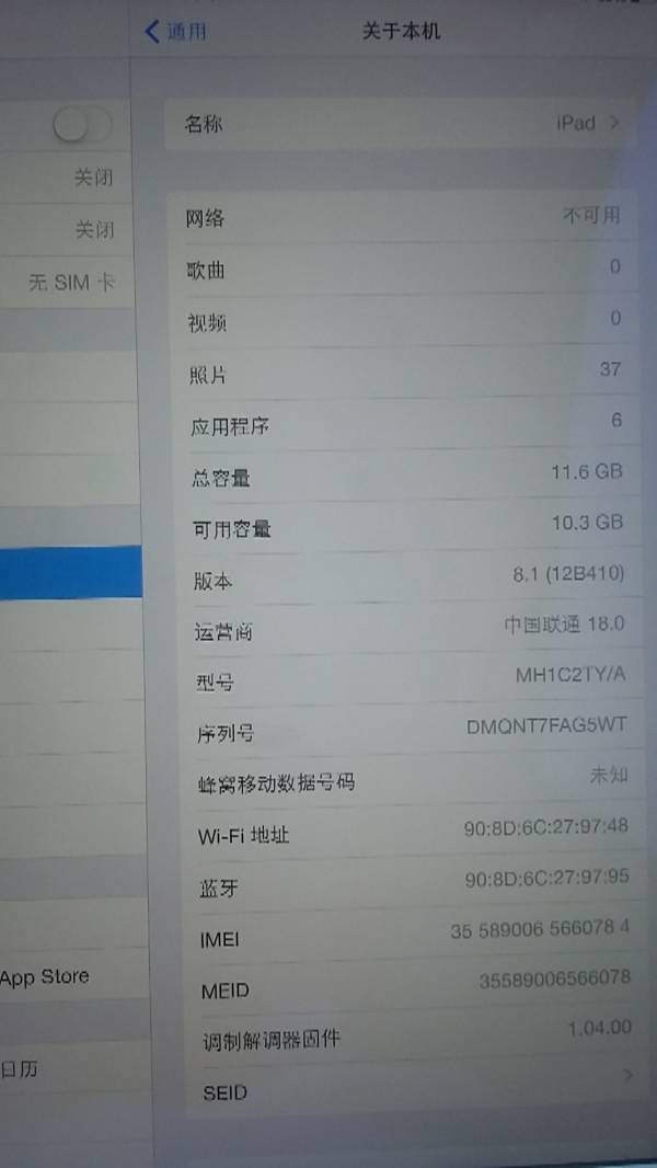 怎么看ipad型号(怎么看Ipad型号)