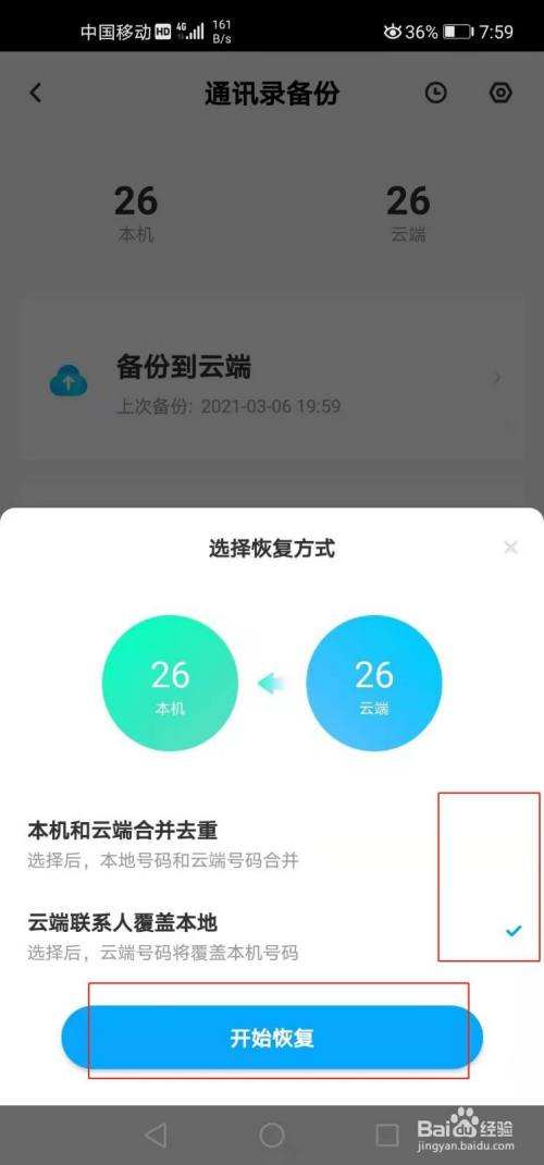 手机格式化是什么意思(vivo手机格式化是什么意思)