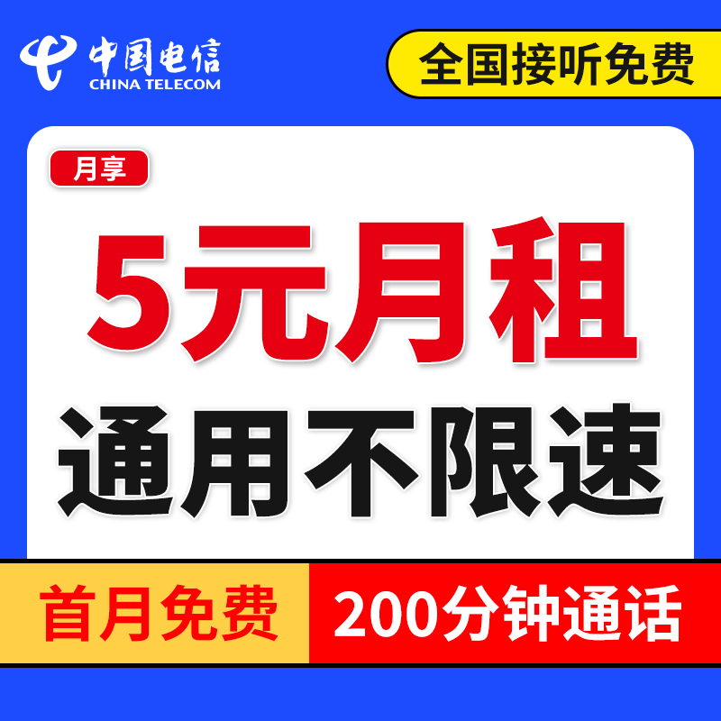 移动流量限速(移动流量限速怎么解除)