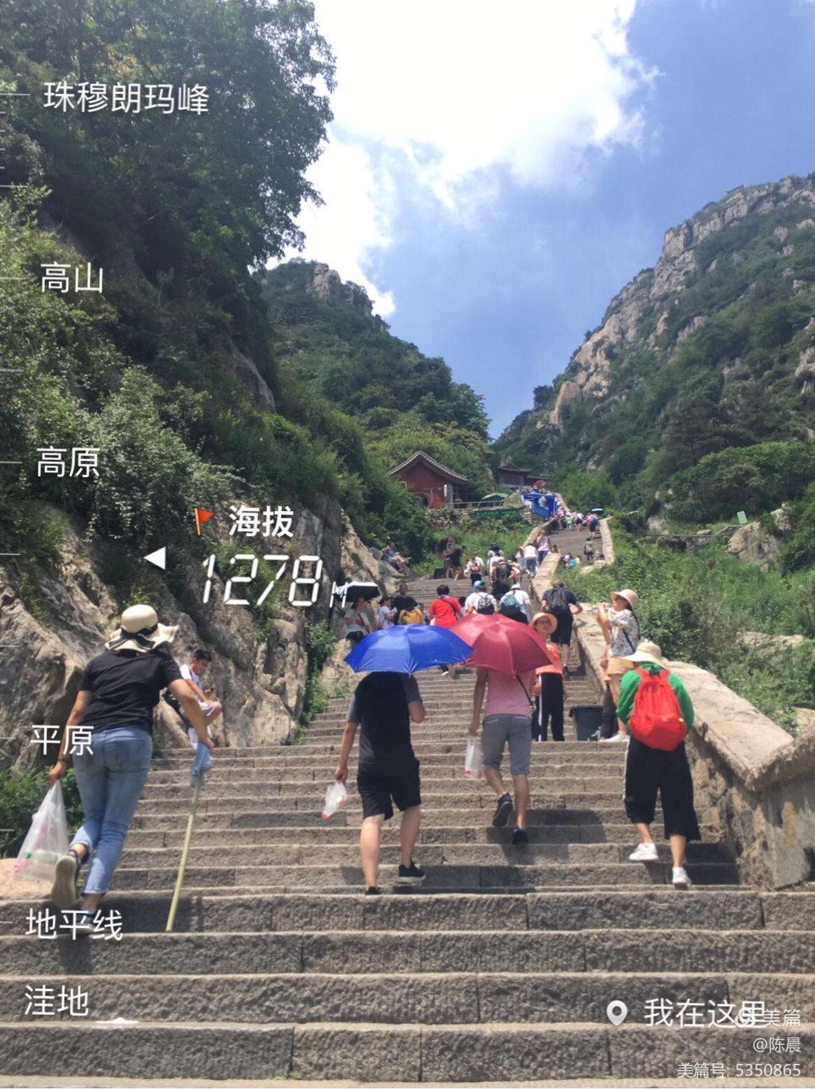 泰山多少台阶(泰山多少台阶2019)