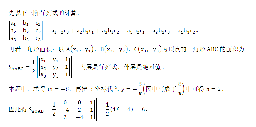 行列式运算法则(行列式运算法则乘法)
