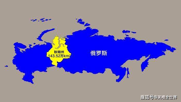 俄罗斯的土地面积(俄罗斯的土地面积和人口是多少)