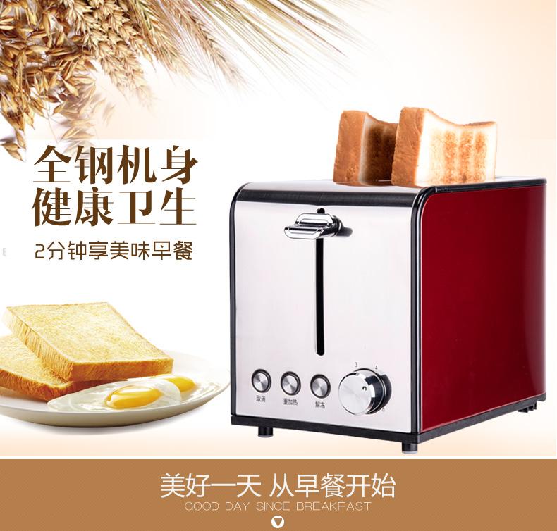 大型烤面包机(大型烤面包机有辐射吗)