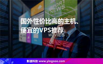 韩国的vps(韩国的世界地图)