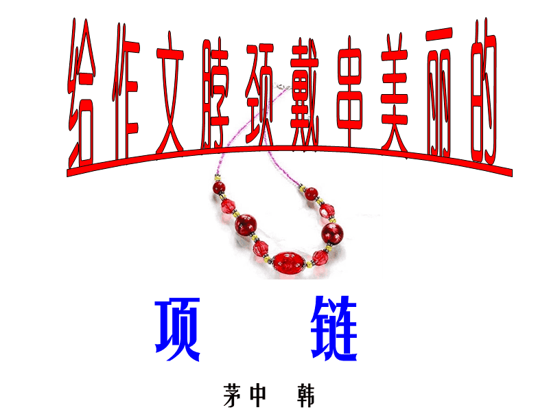 题记是什么意思(题记还有什么)