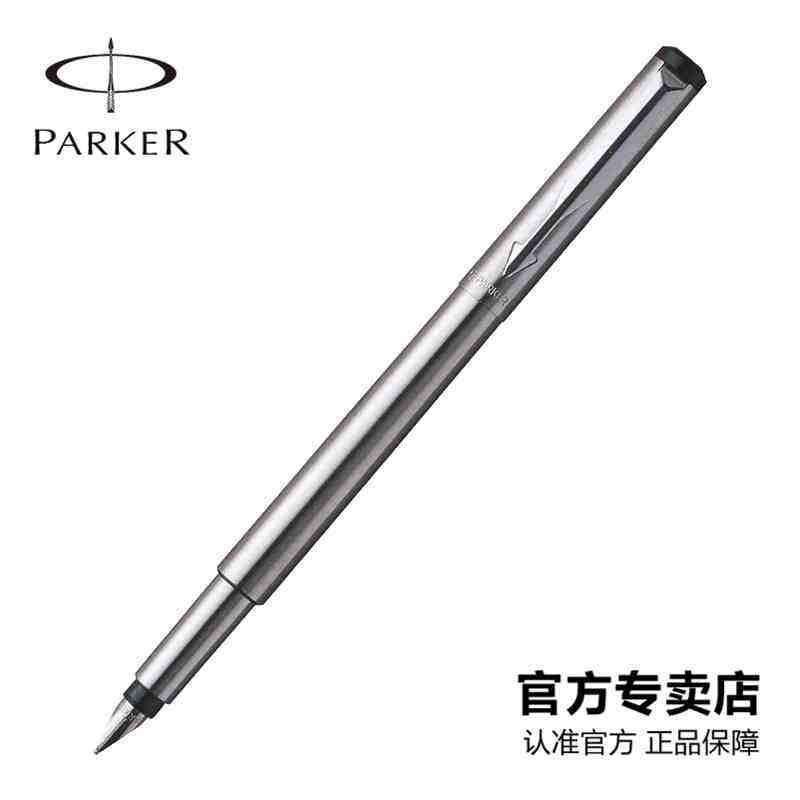 parker钢笔(parker钢笔价格及图片)