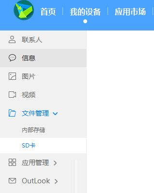 华为手机助手app(华为手机助手app安卓手机版)