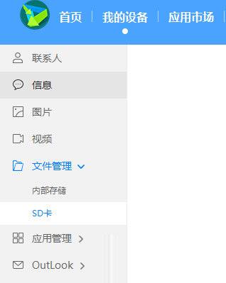 华为手机助手app(华为手机助手app安卓手机版)