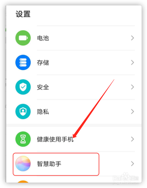 华为手机助手app(华为手机助手app安卓手机版)